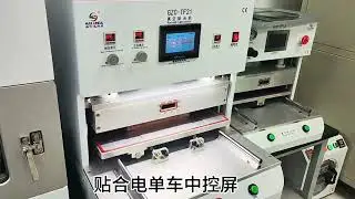 Vacuum laminator for flat panel LCD screen in the 21-inch range HAILUND TF21
