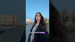 Спасибо за лайк и подписку ☺️🫶🏻