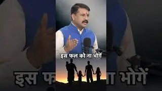 इन 6 दुःखों का कारण ये होता है कैसे बचें जाने विडियो में ? #astrofriend #santoshiji #pitradosh