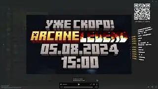 Стрим Minecraft ArcaneLegend 3 Сезон #0
