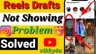 Instagram Draft Vidao Not Showing | Instagram Drafts Where are They | Instagram Draft Not Showing