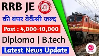 RRB JE 4000-10000 Vacancy Soon | RRB JE 2021 Notification | Junior Engineer Vacancy 2021 RRB JE 2022