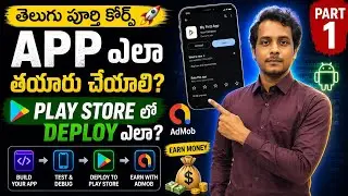 App Development using AI Telugu Full Course 🔥 | Play Store Deploy + AdMob Earnings | Part 1