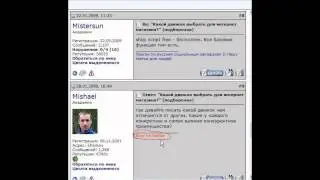 Видео уроки Адвего №3
