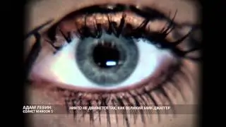 Style Maroon 5 HD