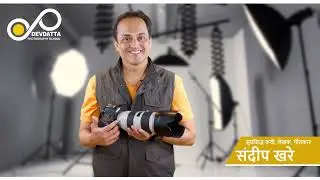 Devdatta Photography School | Professional Photography Course | Sandeep Khare Ad | Admission Open |
