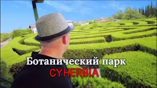 Уникальное место, куда можно отправиться на целый день со всей семьей