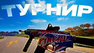 КАК Я ВПЕРВЫЕ ПОУЧАВСТОВАЛ В ТУРНИРЕ PUBG ОТ FLAMERIDERS!