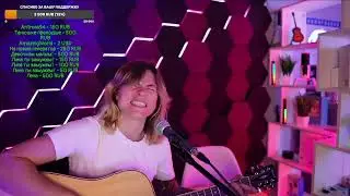Быдлоцыкл - Ягода (Лина Партолина - кавер)