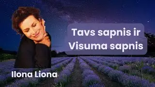Tavs sapnis ir Visuma sapnis