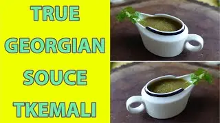 Tkemali - Georgian Incredible Sauce For Any Dishes