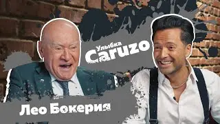Лео Бокерия - 40 минут позитива от великого доктора