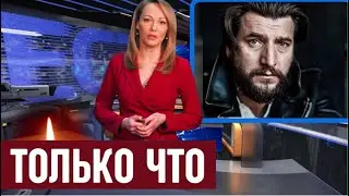 Прощание пройдет на Ваганьковском кладбище...Трагедия произошла с Александром Устюговым...