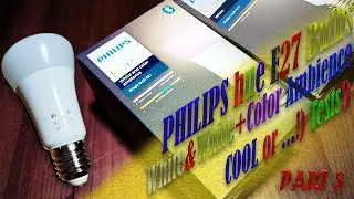 Лампы Philips Hue E27 Белая и Белая+Цветная. Чё за УМНОЕ СВЕТОПРЕДСТАВЛЕНИЕ!)