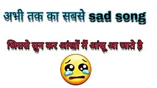 Animated song aankho mai aansu《sad song》