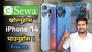 eSewa New offer || eSewa new offer for new user | iPhone 14 offer esewa