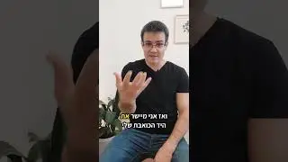 תסמונת התעלה הקרפלית, תרגילים חלק א' #תעלהקרפלית #תרגילים #טיפים #carpaltunnelsyndrome #exercise