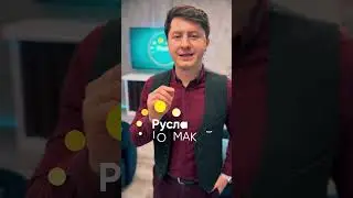 Начинайте новую рабочую неделю вместе с нами ☀️