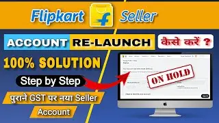 How to Re-Launch Flipkart Seller Account | Flipkart Seller Account Relaunch