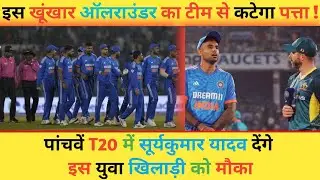 India vs Aus 5th T20 Playing 11 : Who Will Come Out on Top ?