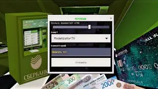 МОД НА РУССКИЕ ДЕНЬГИ // БАНКОМАТ ATM СБЕРБАНК // ДЛЯ МАЙНКРАФТ ПЕ!! 1.19+