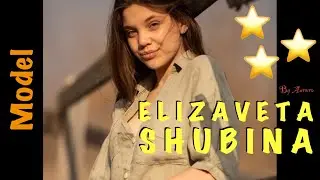 ⭐️ELIZAVETA SHUBINA⭐️