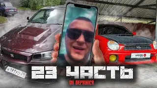 ГАННИБАЛ НАХОДИТЬСЯ В РОЗЫСКЕ ! ОН СКРЫВАЕТСЯ ! Паша пэл