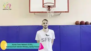 МАСТЕР-КЛАСС В РАМКАХ ПРОЕКТА «ТИХИЙ!БАСКЕТБОЛ»