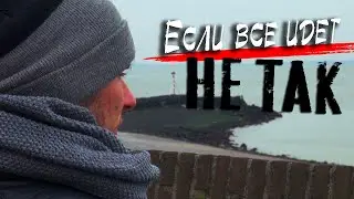 Мотивация. Что делать, если все идет не так?
