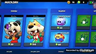 Читы на бравл старс 2020 Brawl Stars cheats