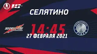 Ночная хоккейная лига. Финал за 3-е место. ХК «Энергия» - ХК «Рублъ»