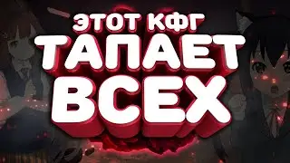 СЛИВ ПРИВАТНОГО КФГ НА ВАНТАП В3