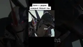 Было такое?