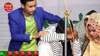 নিজের লেখা গান গাইতে গিয়ে কান্নায় ভেঙে পড়ে যান সাধক কিতাব আলী//বাকী গান গেয়ে শেষ করেন/fokir chan