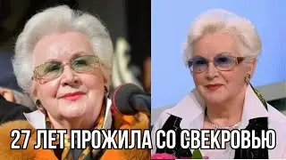 Легендарный Диктор Анна Шатилова 27 лет Прожила со Свекровью