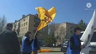 Автопробег Zа наших #zанаших #автопробег #нетвойне #россия
