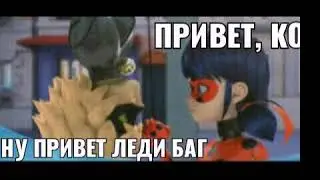 Комикс «двойная жизнь Маринетт»