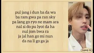 Stray Kids - Time Out Easy Lyrics