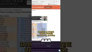 Авторская методика запоминания Английского