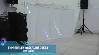 КРУТОЙ DJ ФАСАД