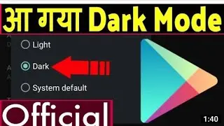 Play Store par dark mode kaise kare? how to enable dark mode on Play Store