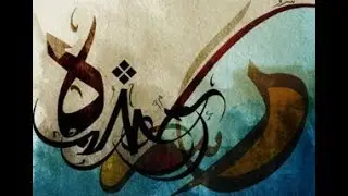 Peter Adamson - What Was Logic To The Medieval Arabs?