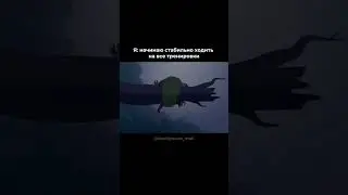 Классическая история 😅 