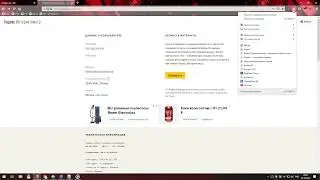 HTTP POST to reboot DD-WRT Router