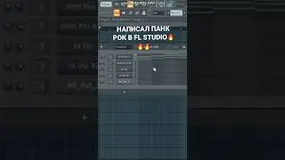 #flstudio