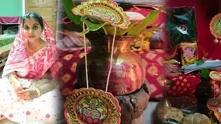 শুভ লক্ষ্মী পূজো|| কী কী করলাম