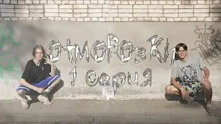СЕРИАЛ 