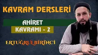 AHİRET KAVRAMI - 2 | Kavram Dersleri - 5 | Ertuğrul BİRİNCİ