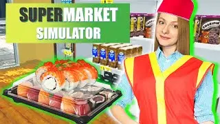 ТЕПЕРЬ ПРОДАЮ СУШИ ► Supermarket Simulator #24