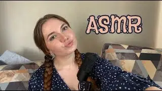 АСМР 🥰  угадай слово ✨ неразборчивый шепот  ✨ звуки рта ✨